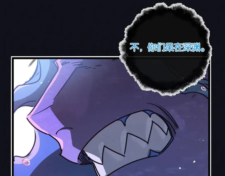 第72话 战士的骄傲 第92页
