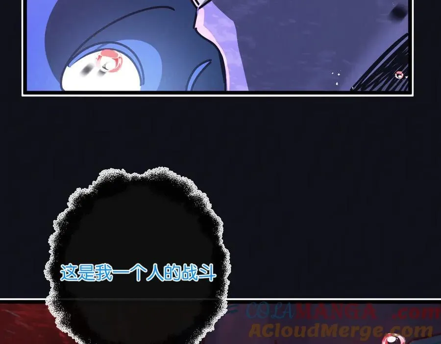第72话 战士的骄傲 第93页