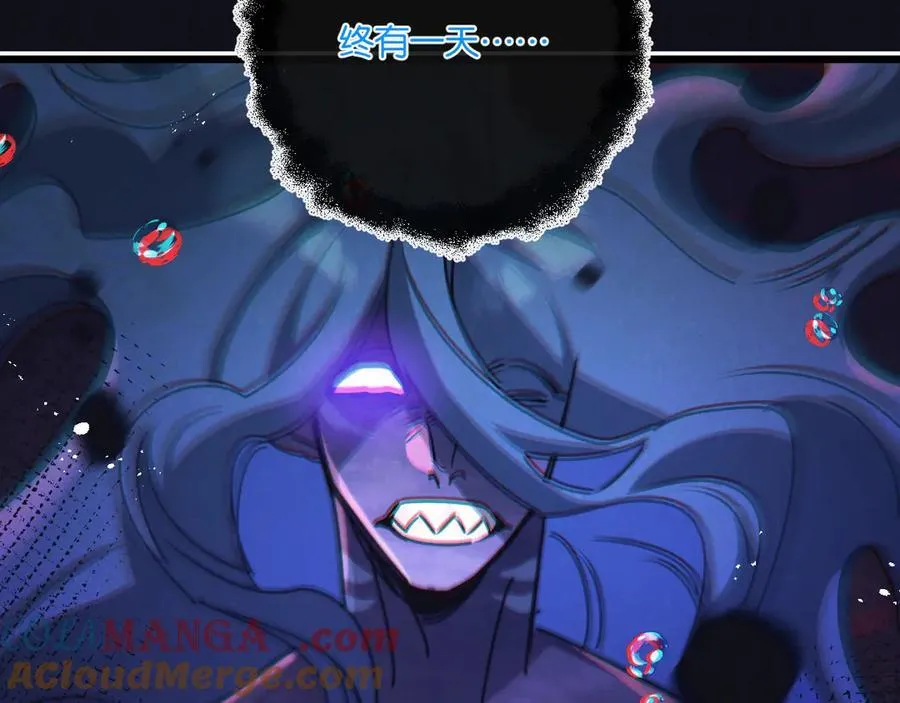 第72话 战士的骄傲 第97页