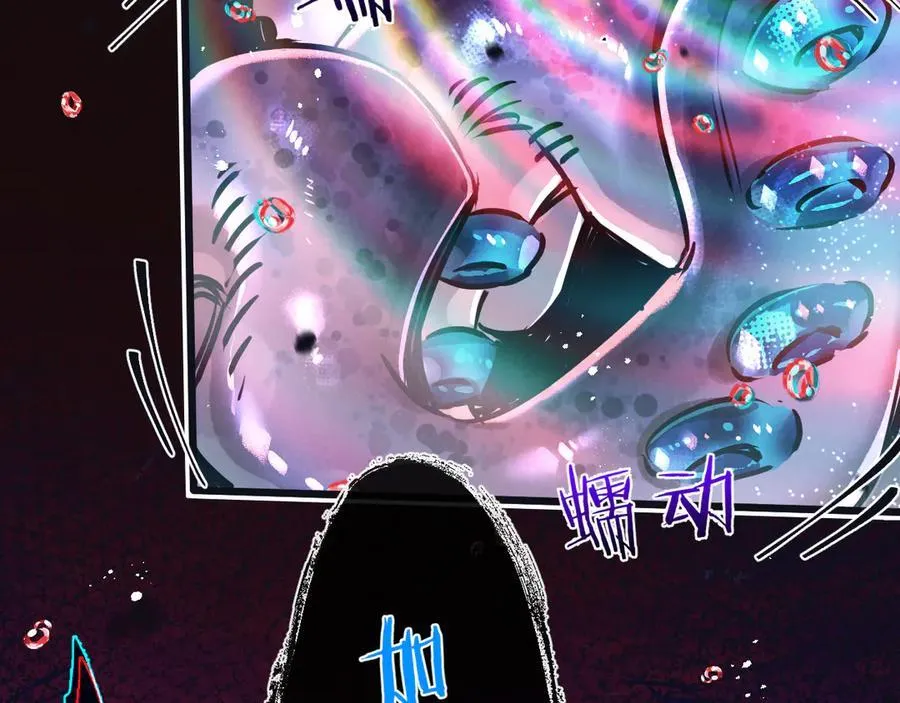 第73话 既定的路线 第12页