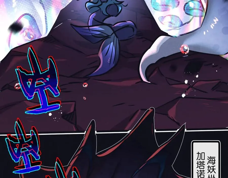 第73话 既定的路线 第15页