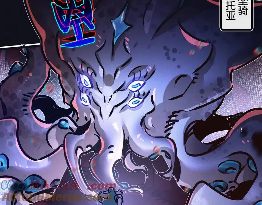 第73话 既定的路线 第16页