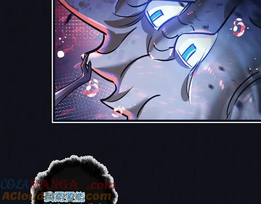 第73话 既定的路线 第22页