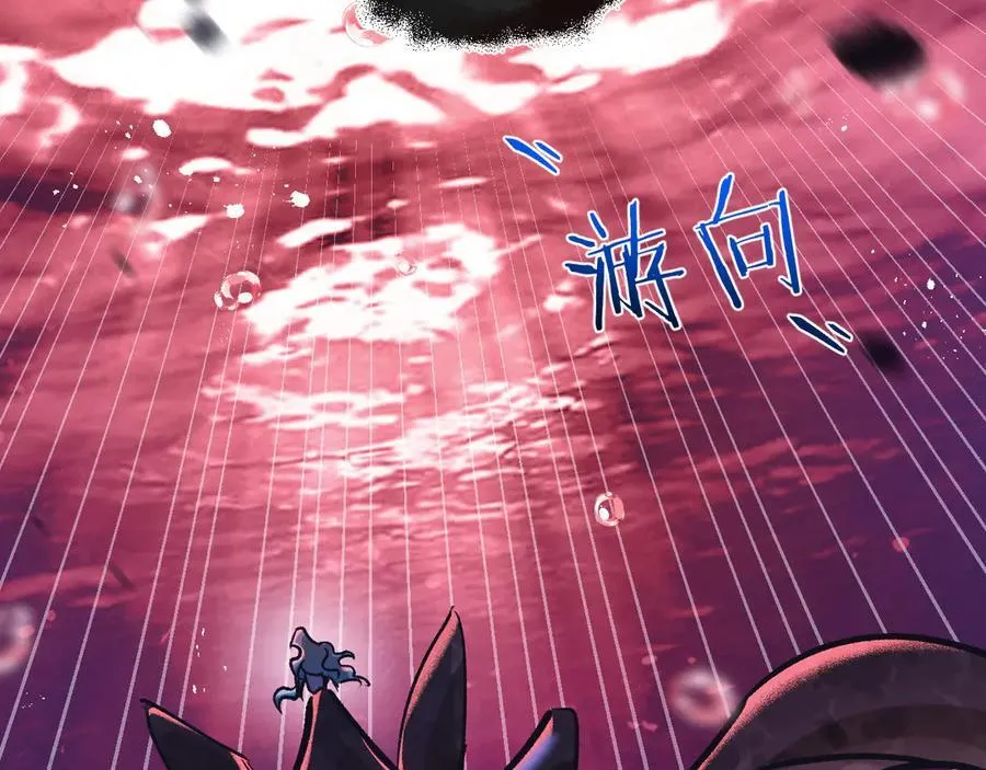 第73话 既定的路线 第29页