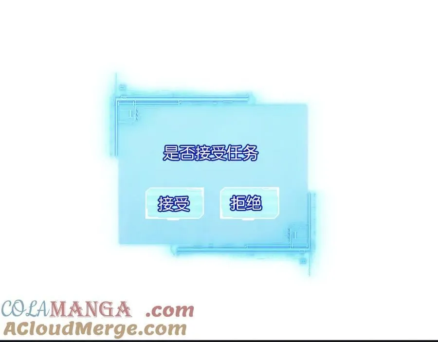 第74话 王与王 第4页