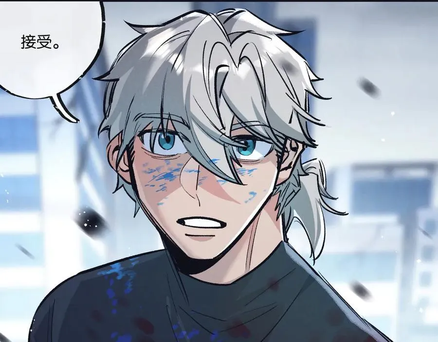 第74话 王与王 第5页