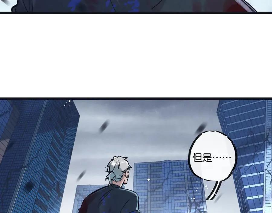 第74话 王与王 第6页