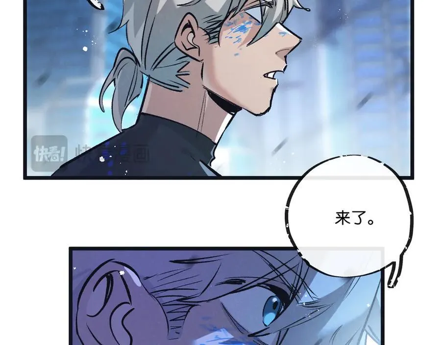 第74话 王与王 第8页