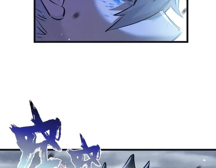 第74话 王与王 第9页