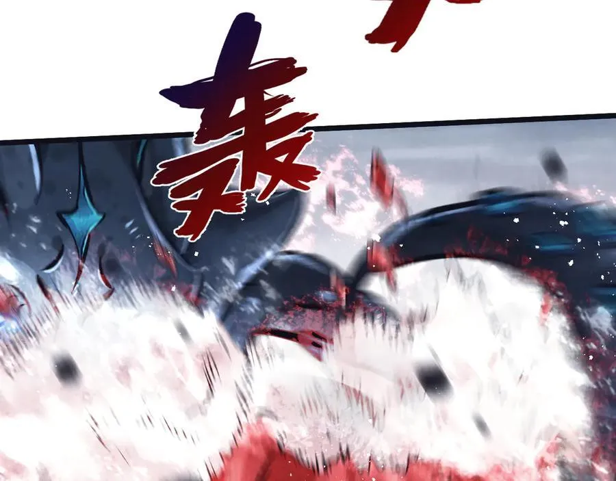 第74话 王与王 第14页