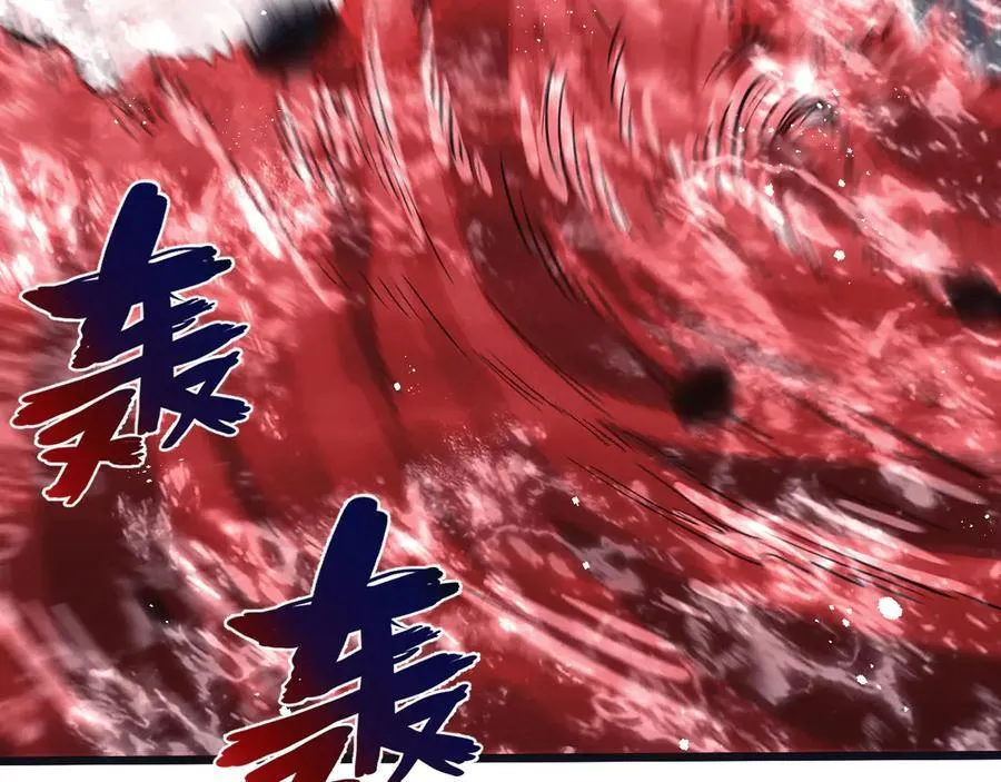 第74话 王与王 第15页