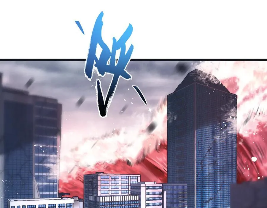 第74话 王与王 第17页