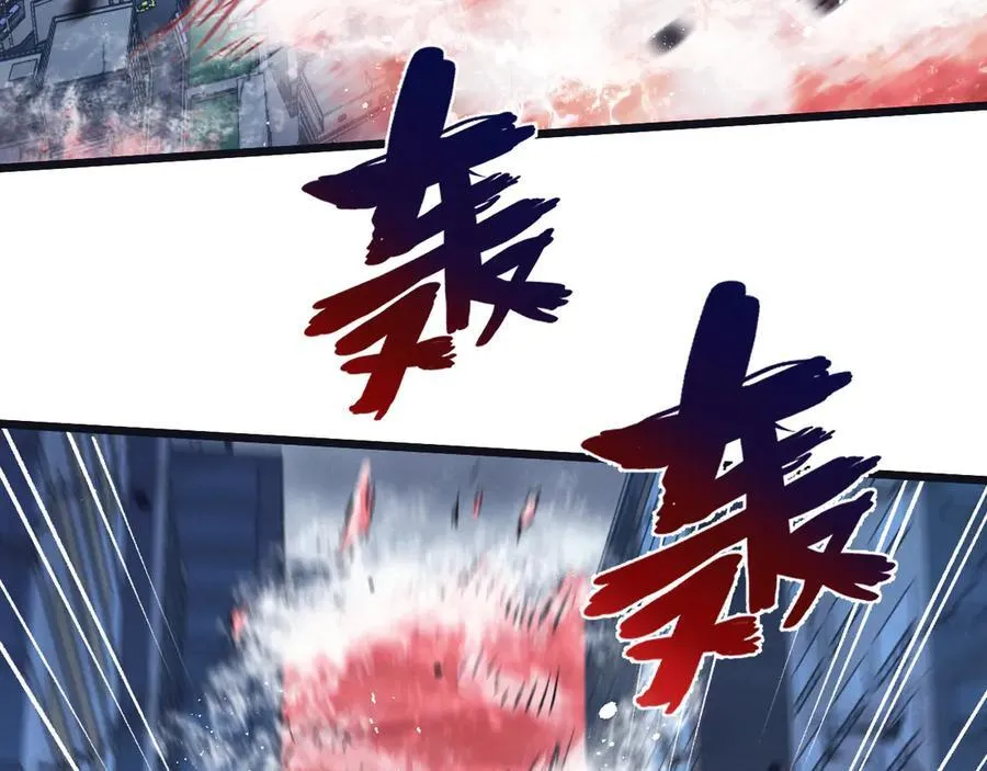 第74话 王与王 第20页