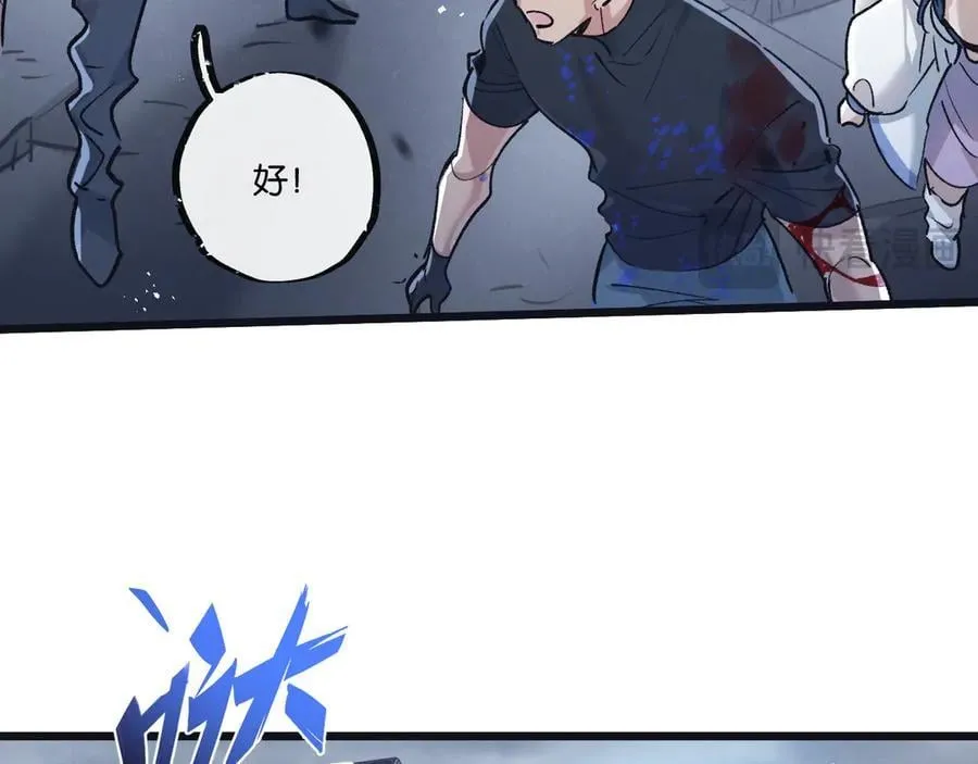 第74话 王与王 第24页