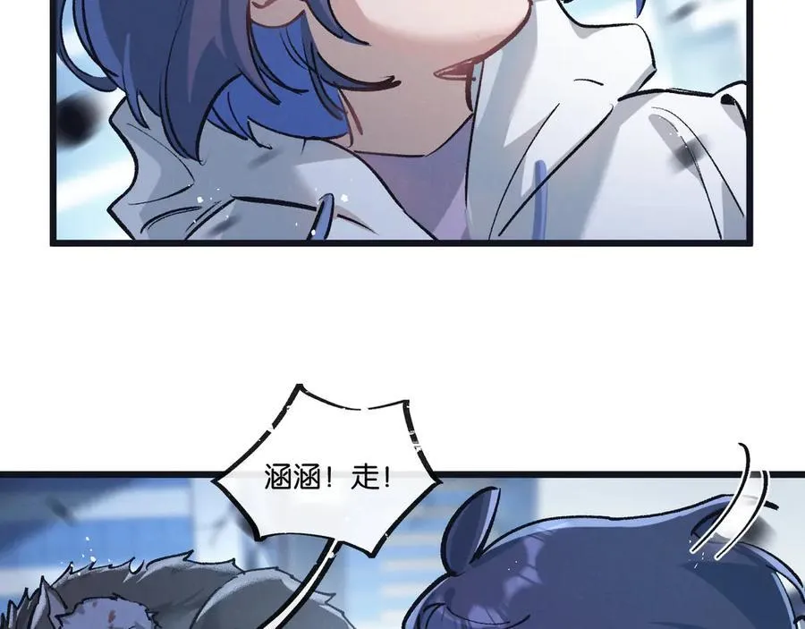 第74话 王与王 第27页