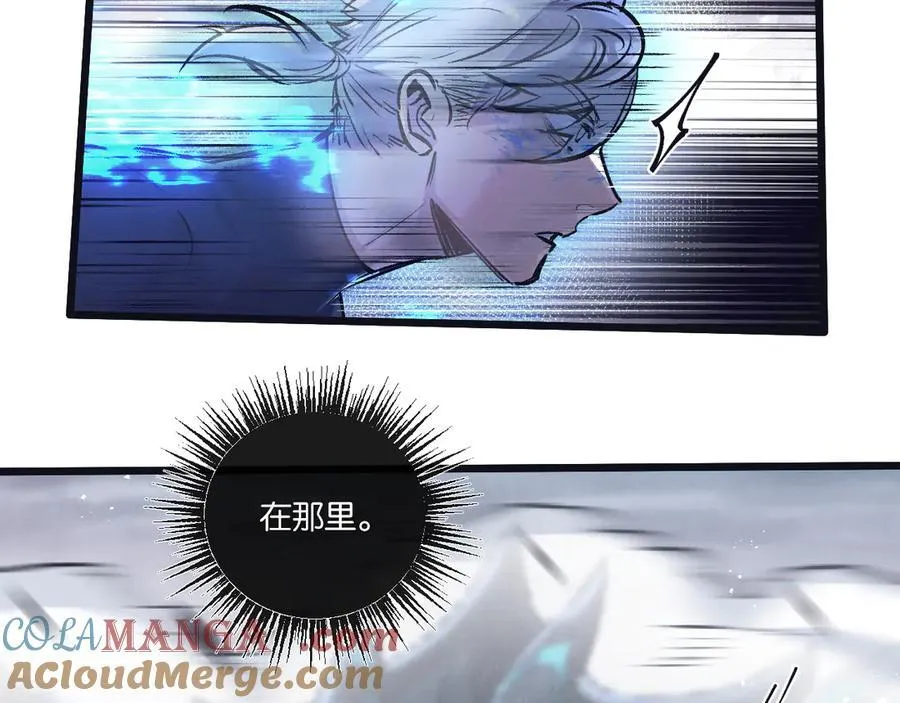 第74话 王与王 第37页