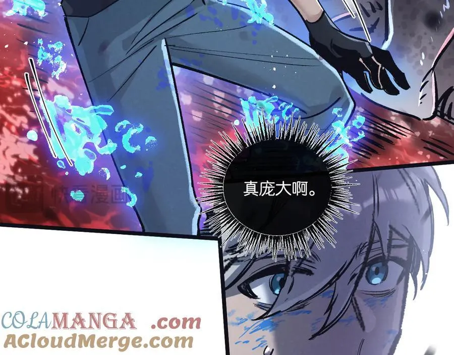 第74话 王与王 第40页