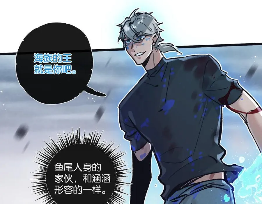 第74话 王与王 第48页