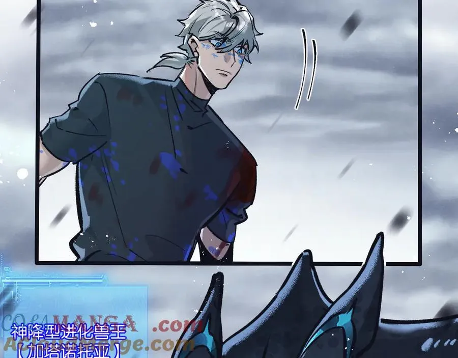 第74话 王与王 第55页