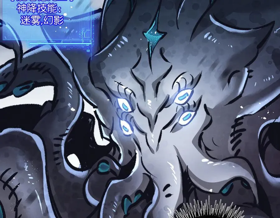 第74话 王与王 第56页