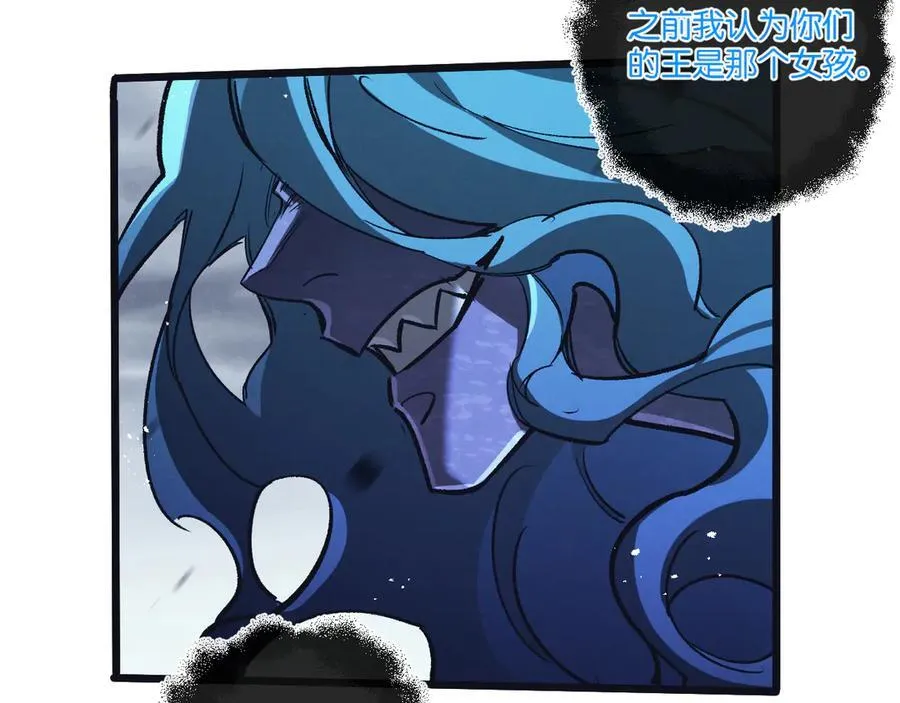 第74话 王与王 第60页
