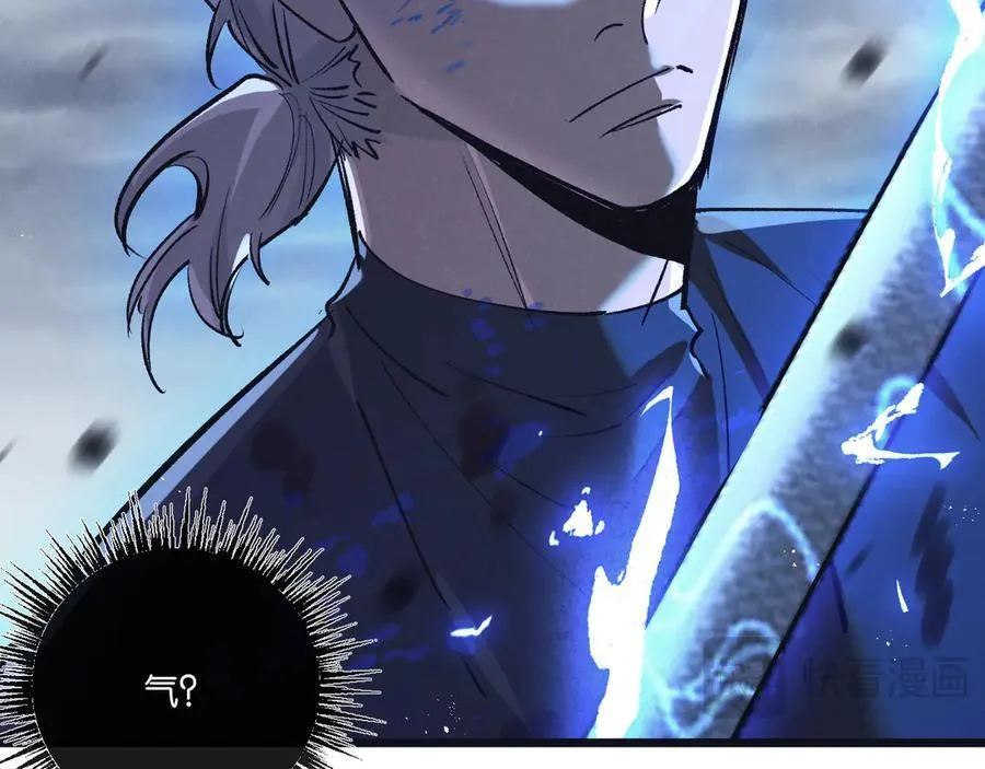 第74话 王与王 第62页