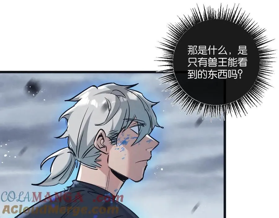 第74话 王与王 第64页