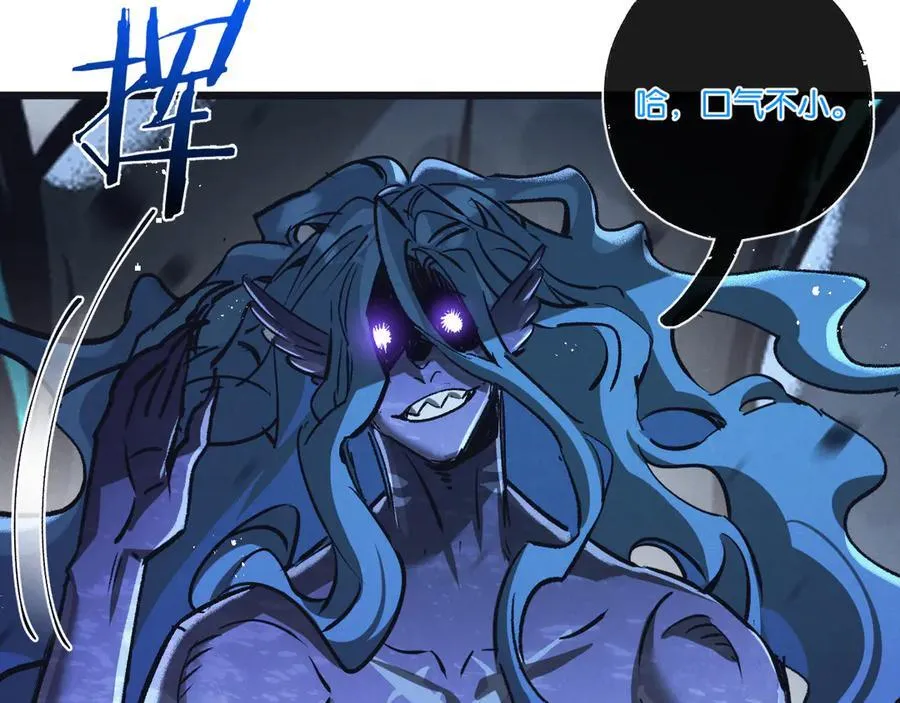 第74话 王与王 第69页