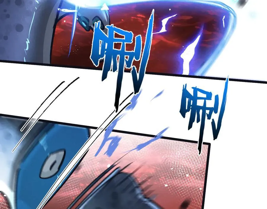 第74话 王与王 第75页