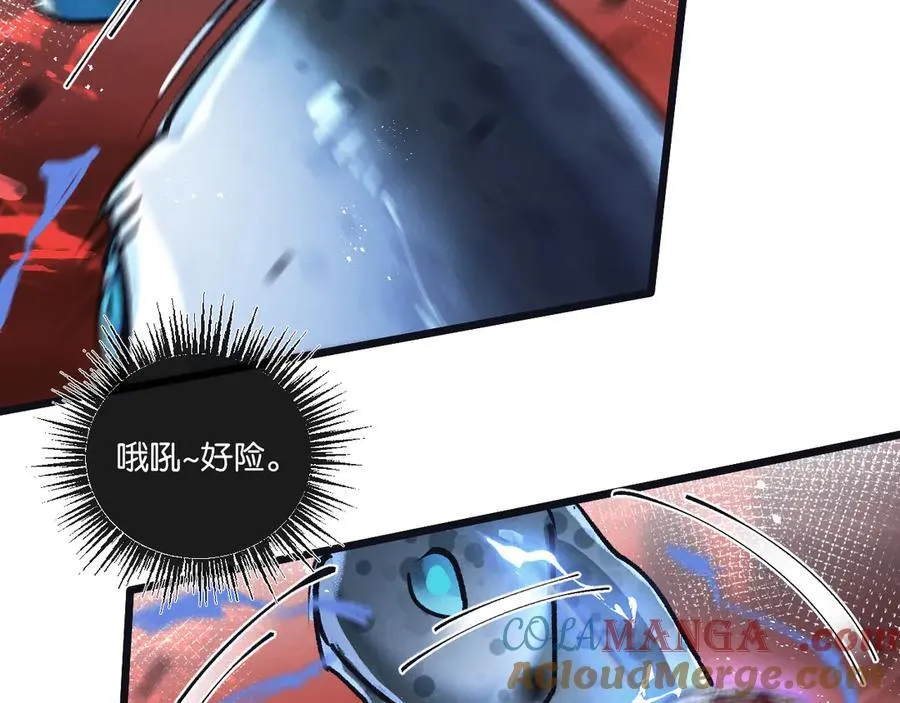 第74话 王与王 第76页