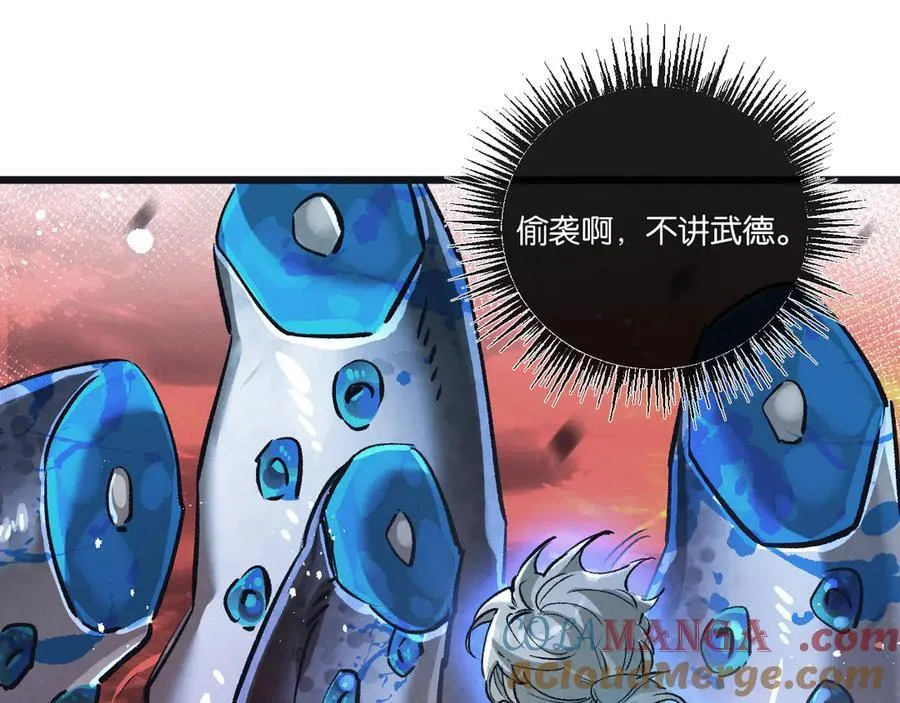 第74话 王与王 第79页
