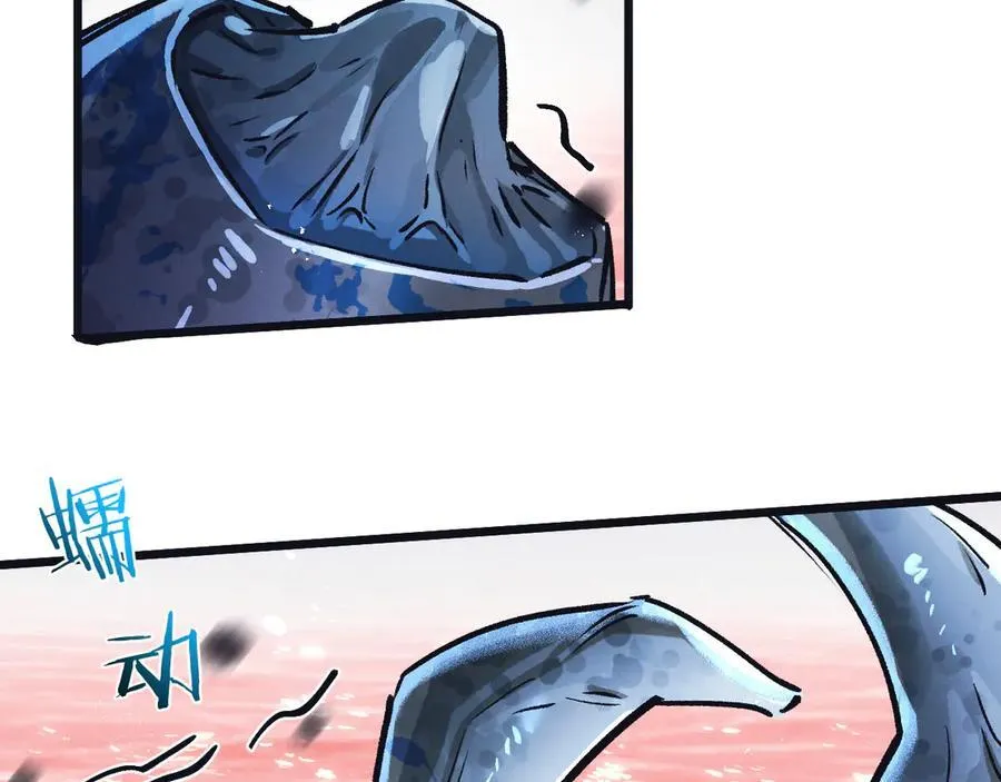 第74话 王与王 第81页