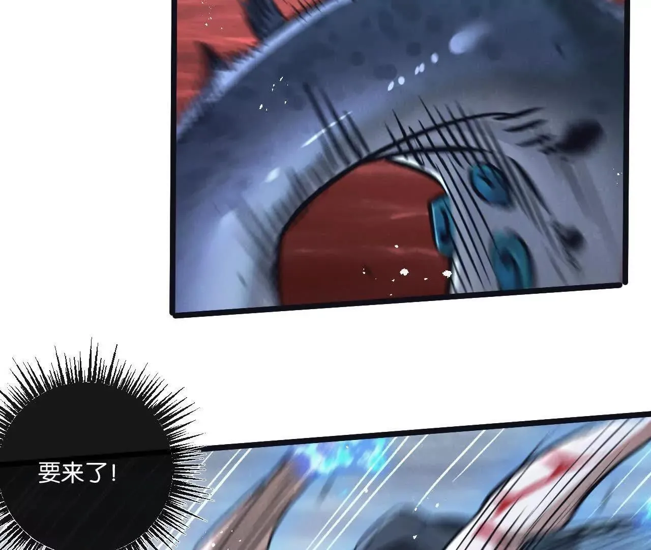 第75话 偷窥者 第28页