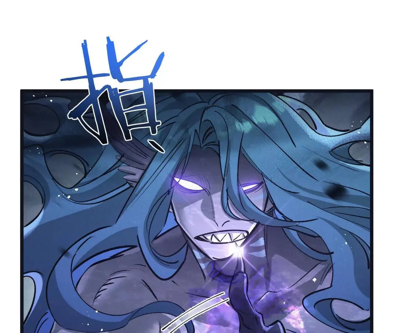 第75话 偷窥者 第31页