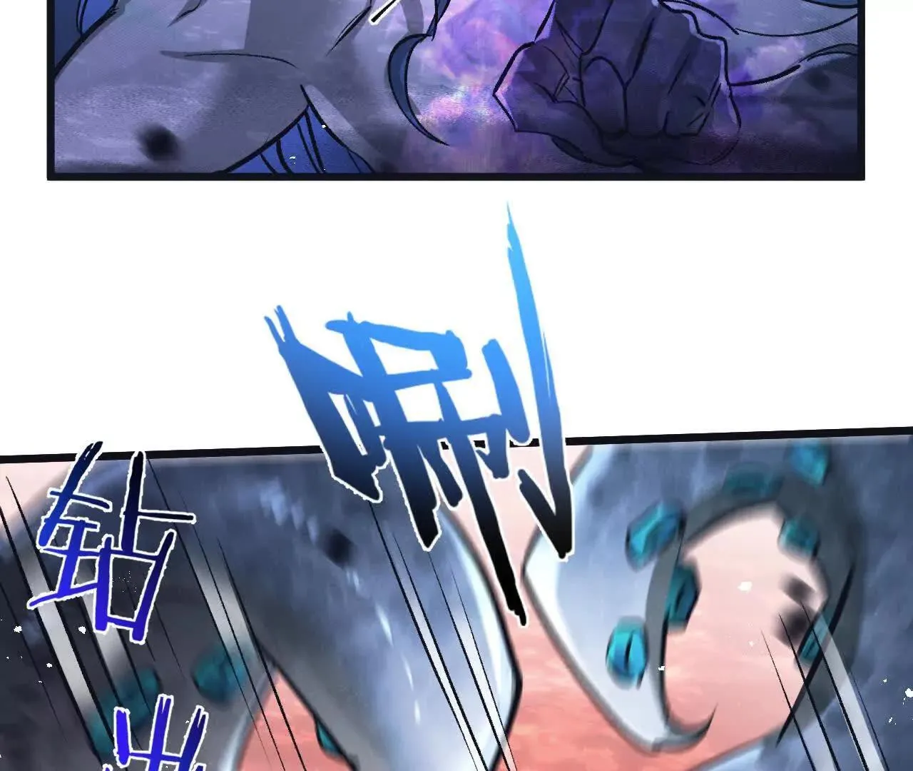 第75话 偷窥者 第32页