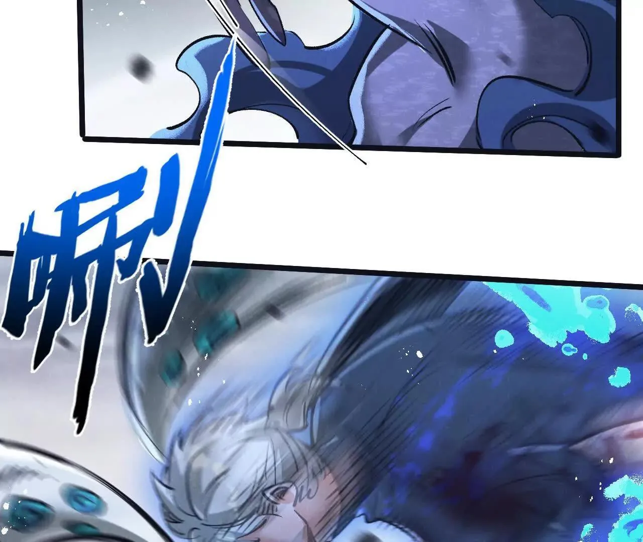 第75话 偷窥者 第38页