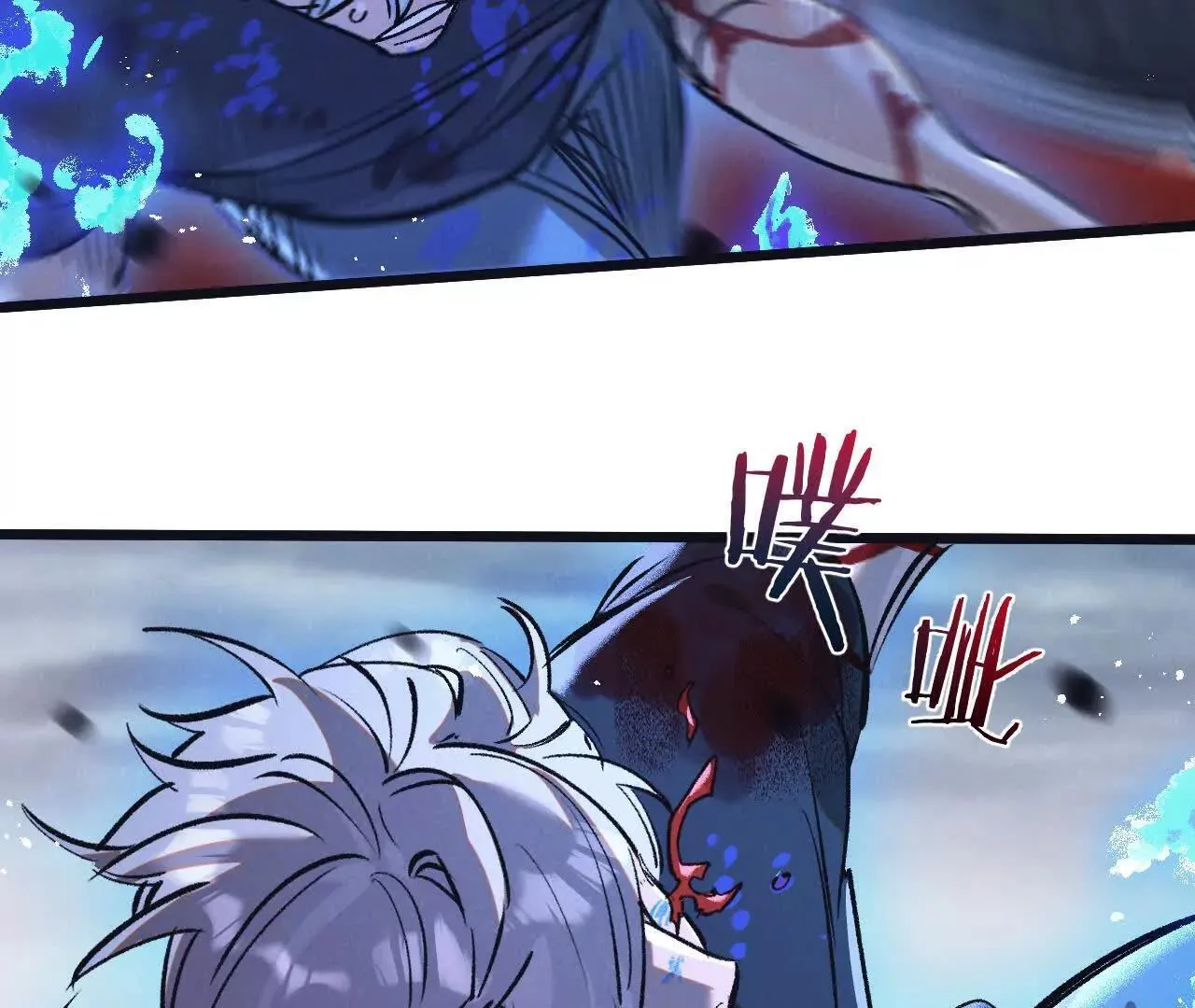 第75话 偷窥者 第40页