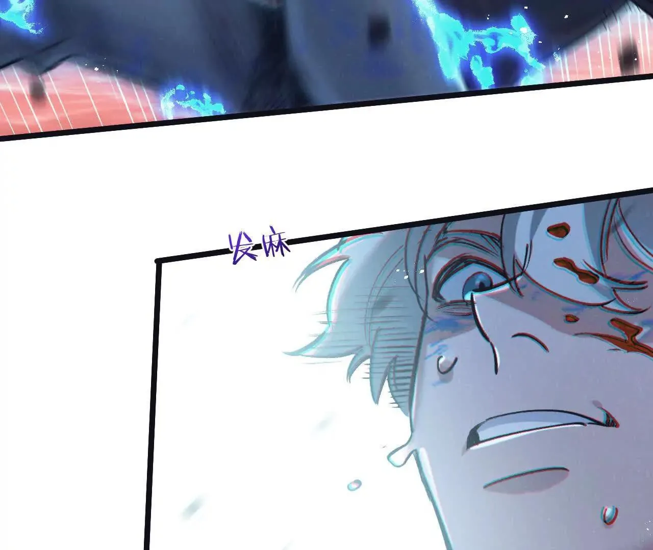 第75话 偷窥者 第46页