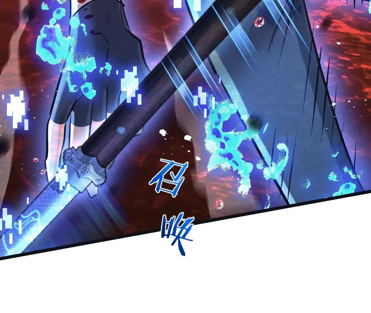第75话 偷窥者 第60页