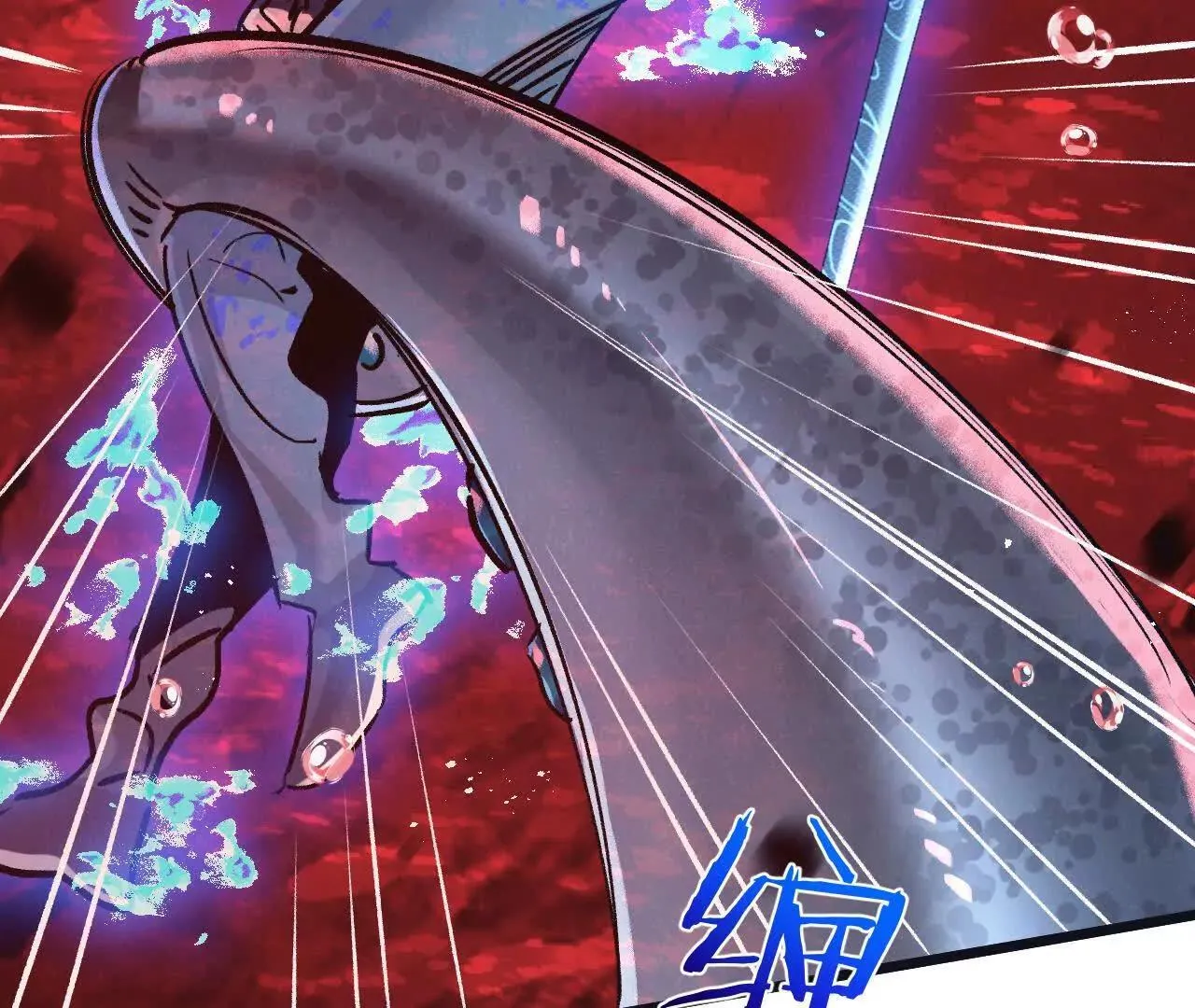 第75话 偷窥者 第64页