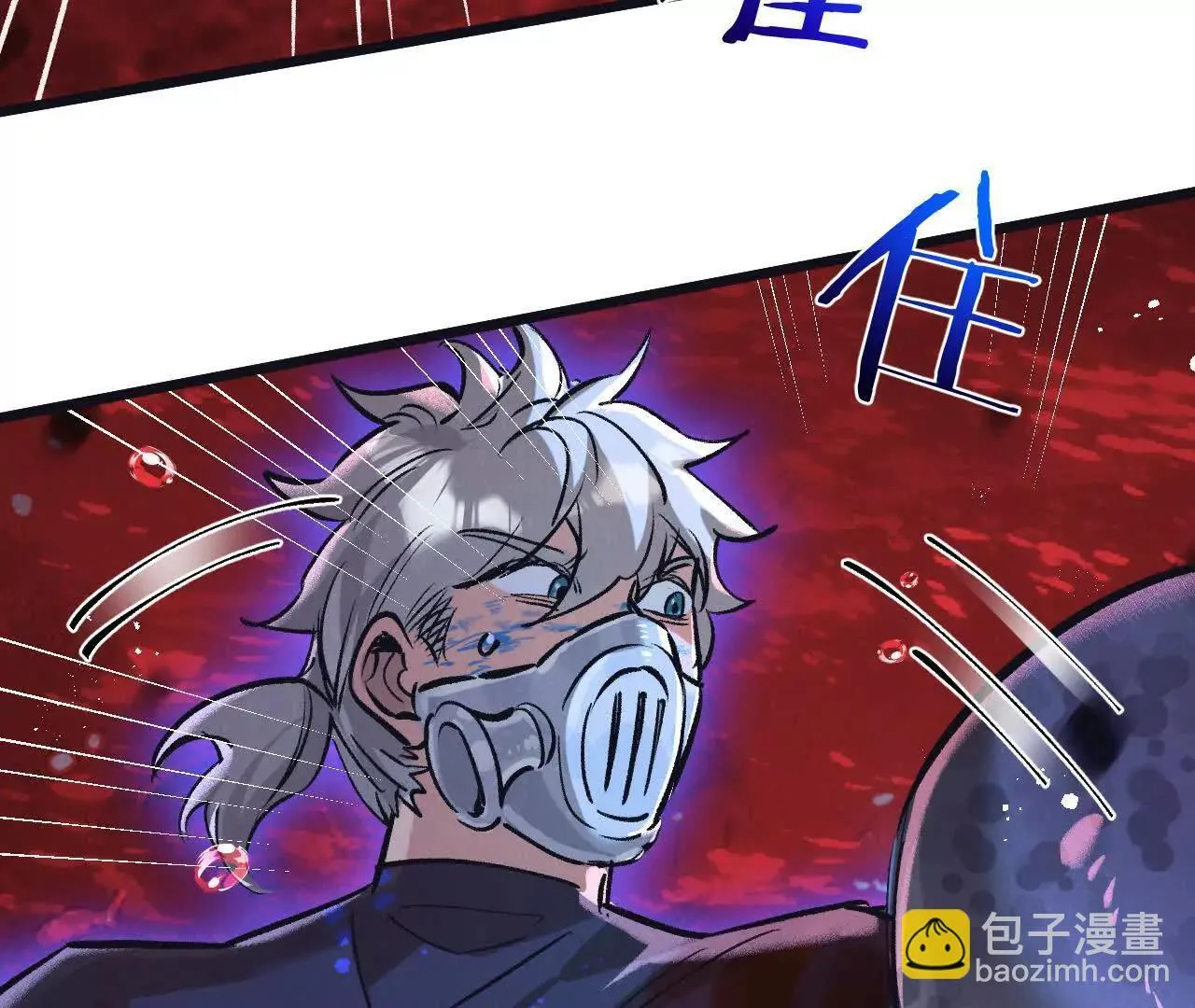 第75话 偷窥者 第65页