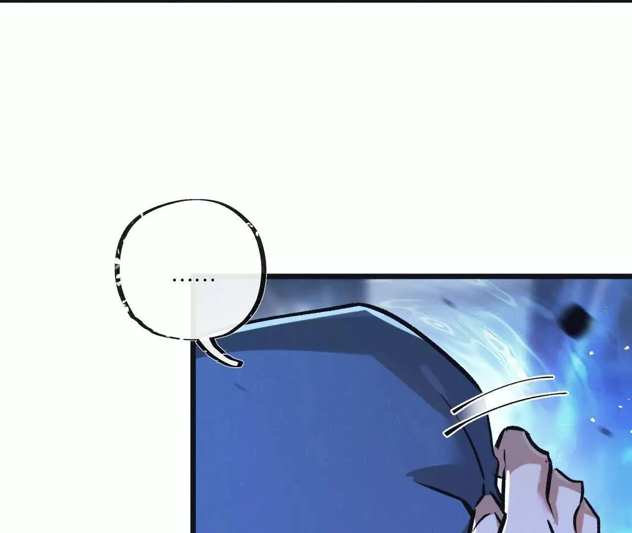 第76话 破碎幻影 第8页