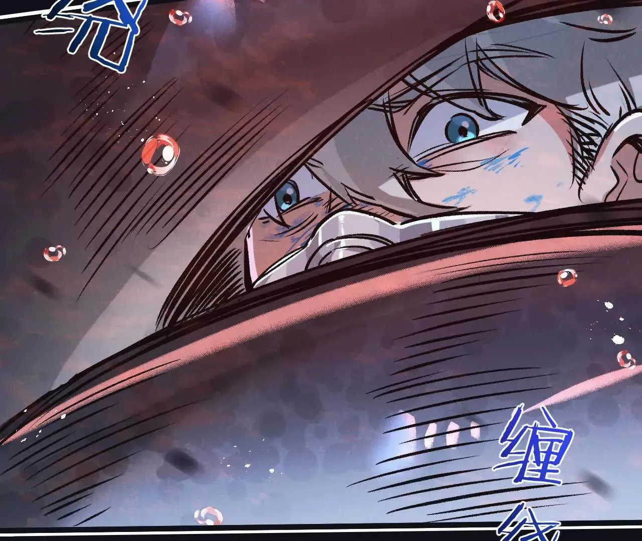 第76话 破碎幻影 第19页