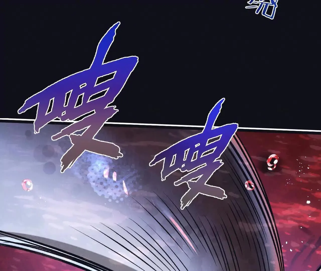 第76话 破碎幻影 第20页