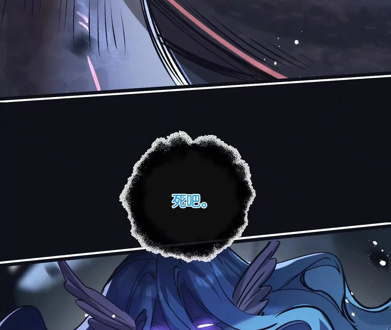 第76话 破碎幻影 第22页
