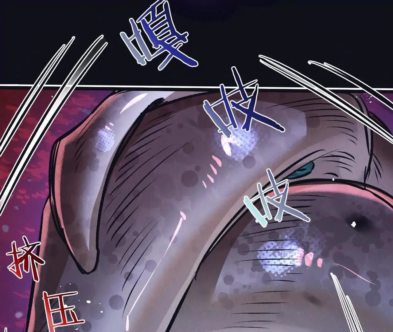 第76话 破碎幻影 第25页