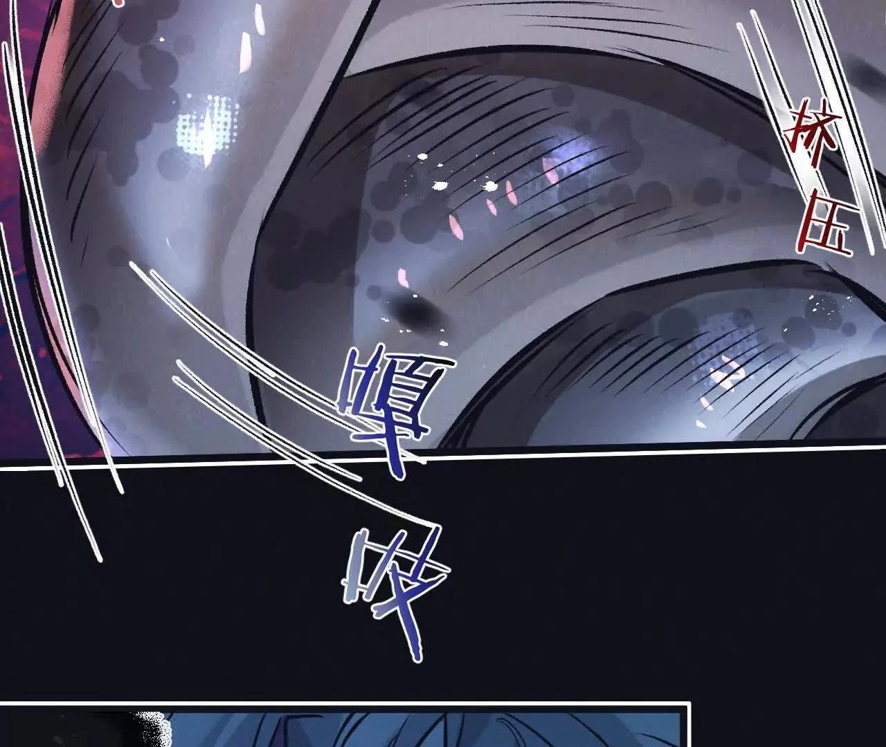 第76话 破碎幻影 第26页