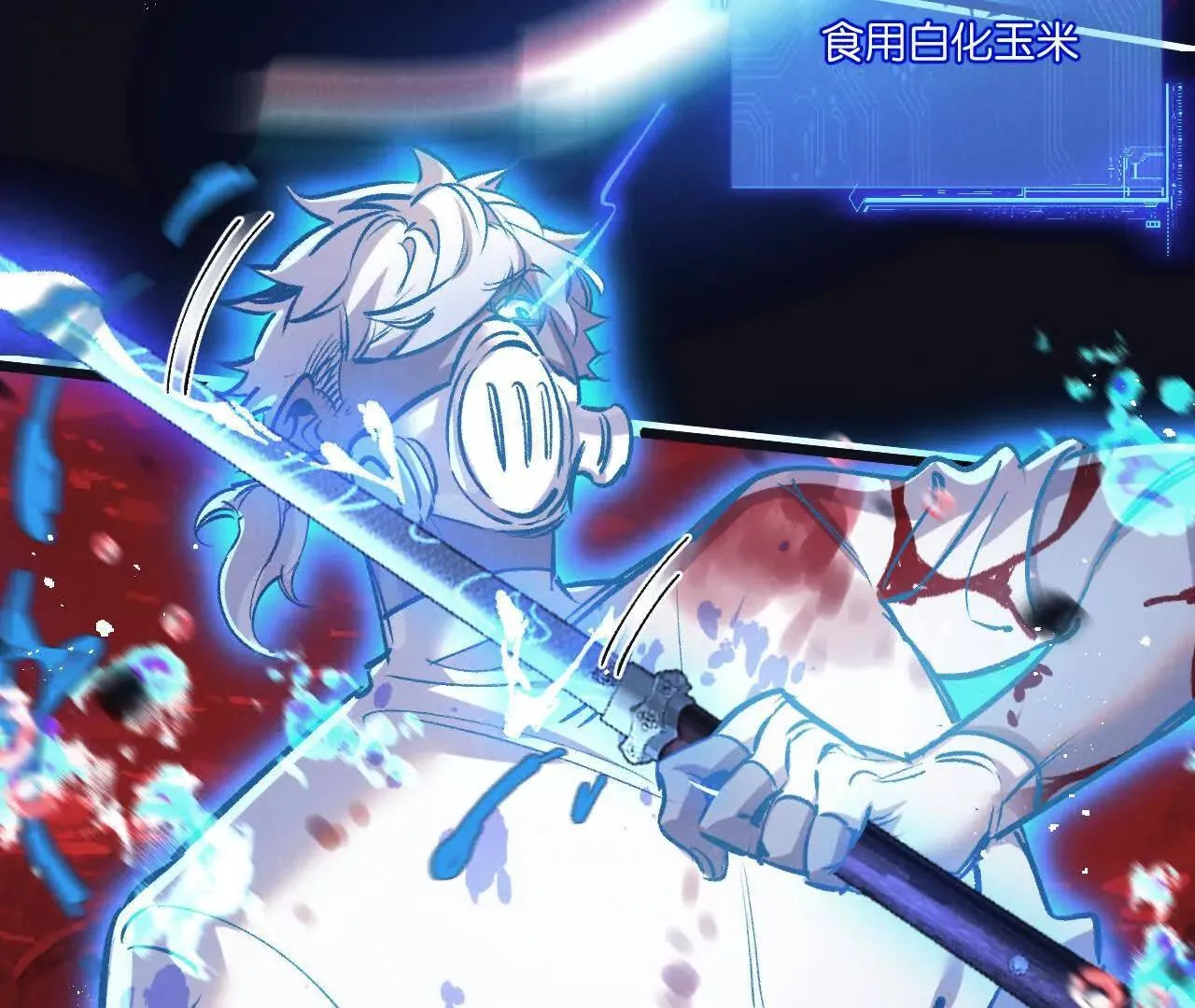 第76话 破碎幻影 第34页