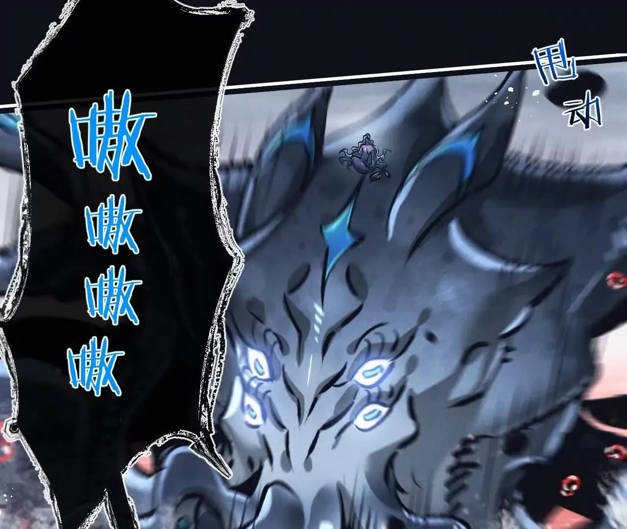 第76话 破碎幻影 第36页