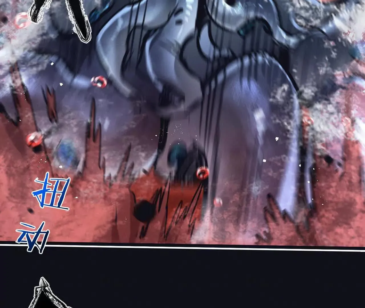 第76话 破碎幻影 第37页